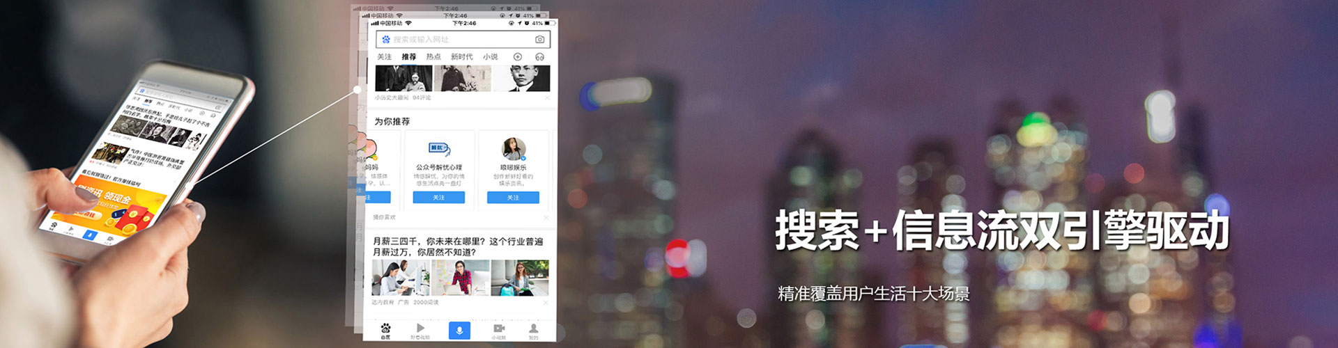 丹东信息流怎么做